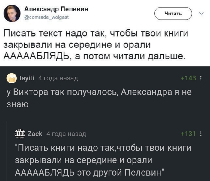 пелевин жизнь насекомых иллюстрации. Смотреть фото пелевин жизнь насекомых иллюстрации. Смотреть картинку пелевин жизнь насекомых иллюстрации. Картинка про пелевин жизнь насекомых иллюстрации. Фото пелевин жизнь насекомых иллюстрации