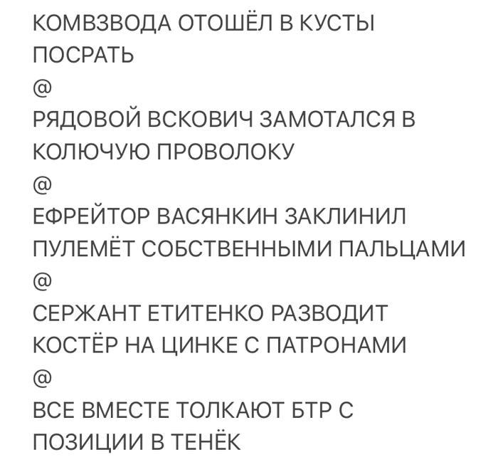 бугурт тред что это. Смотреть фото бугурт тред что это. Смотреть картинку бугурт тред что это. Картинка про бугурт тред что это. Фото бугурт тред что это