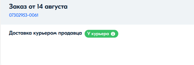 мясо ты взял молодец реклама озон актер. Смотреть фото мясо ты взял молодец реклама озон актер. Смотреть картинку мясо ты взял молодец реклама озон актер. Картинка про мясо ты взял молодец реклама озон актер. Фото мясо ты взял молодец реклама озон актер