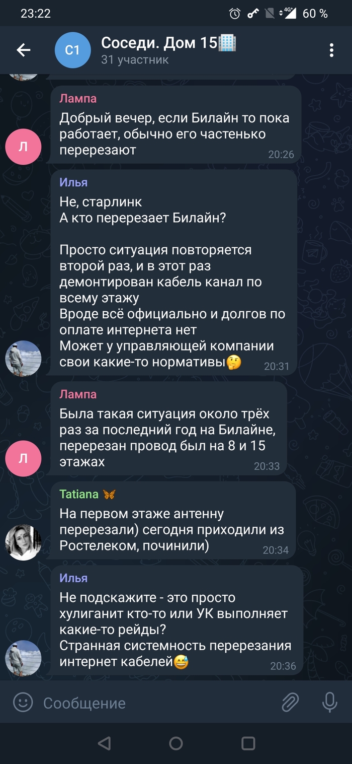 ���������� � ���� ��������