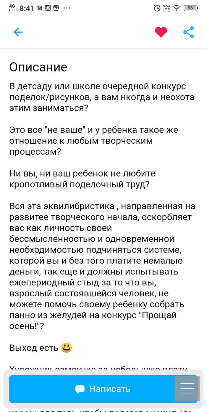 сколько зарабатывают надейкины истории на ютубе. Смотреть фото сколько зарабатывают надейкины истории на ютубе. Смотреть картинку сколько зарабатывают надейкины истории на ютубе. Картинка про сколько зарабатывают надейкины истории на ютубе. Фото сколько зарабатывают надейкины истории на ютубе