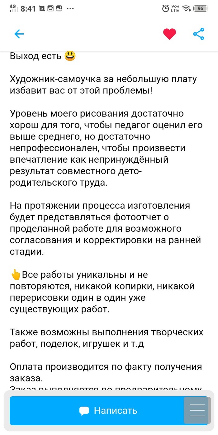 сколько зарабатывают надейкины истории на ютубе. Смотреть фото сколько зарабатывают надейкины истории на ютубе. Смотреть картинку сколько зарабатывают надейкины истории на ютубе. Картинка про сколько зарабатывают надейкины истории на ютубе. Фото сколько зарабатывают надейкины истории на ютубе