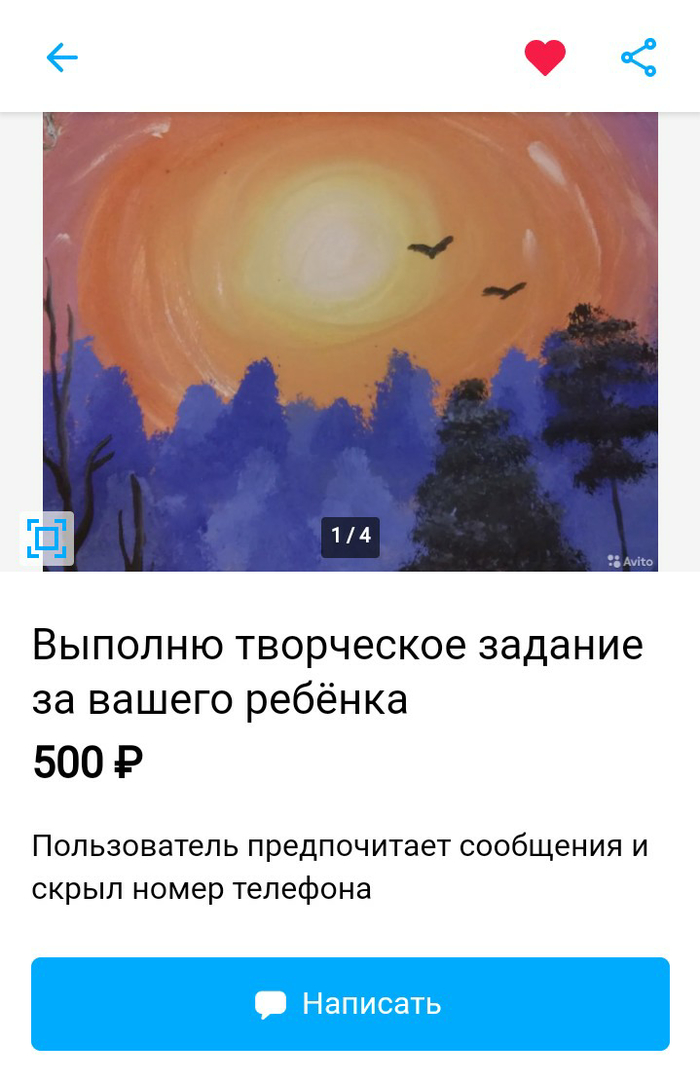 сколько зарабатывают надейкины истории на ютубе. Смотреть фото сколько зарабатывают надейкины истории на ютубе. Смотреть картинку сколько зарабатывают надейкины истории на ютубе. Картинка про сколько зарабатывают надейкины истории на ютубе. Фото сколько зарабатывают надейкины истории на ютубе