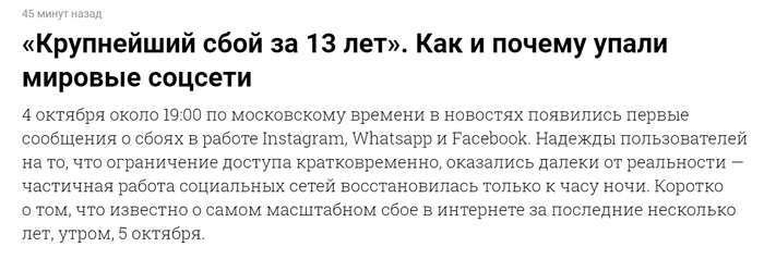   ...  , , , Instagram, Facebook, WhatsApp