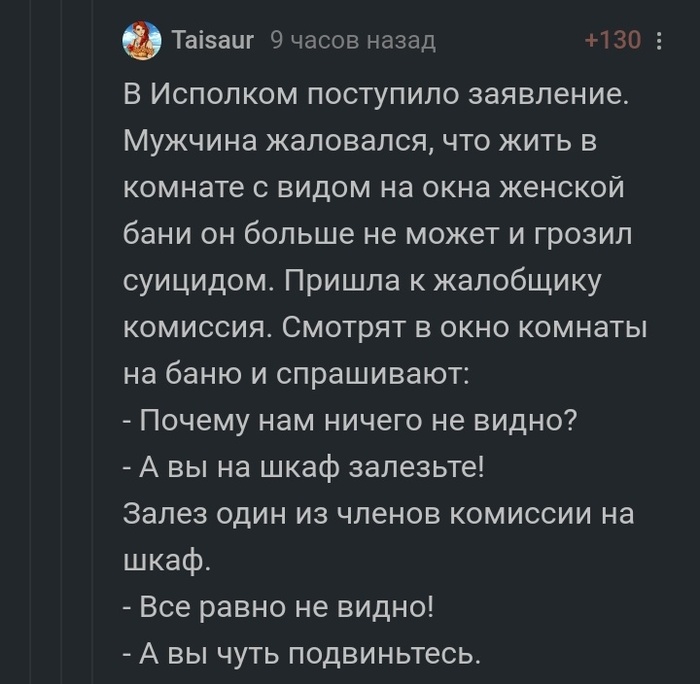 бородатый анекдот что такое. Смотреть фото бородатый анекдот что такое. Смотреть картинку бородатый анекдот что такое. Картинка про бородатый анекдот что такое. Фото бородатый анекдот что такое