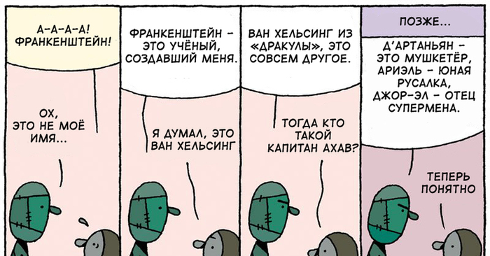 Минутка литературного юмора