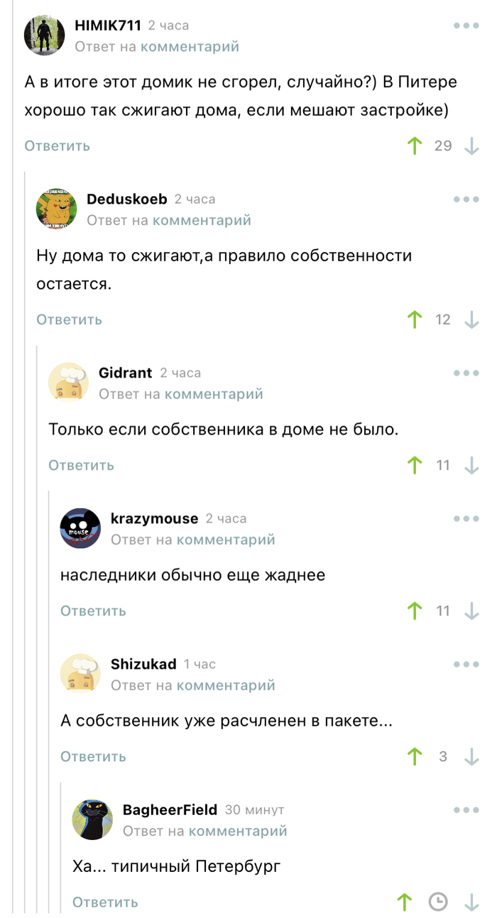   ,   , , -, , ,  