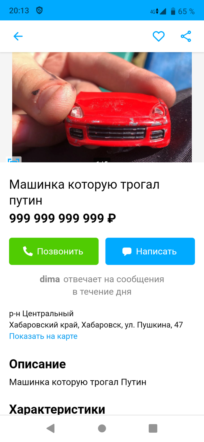 ���������� �� �����