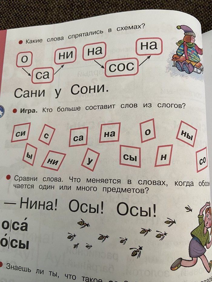 ������ �����, ��...