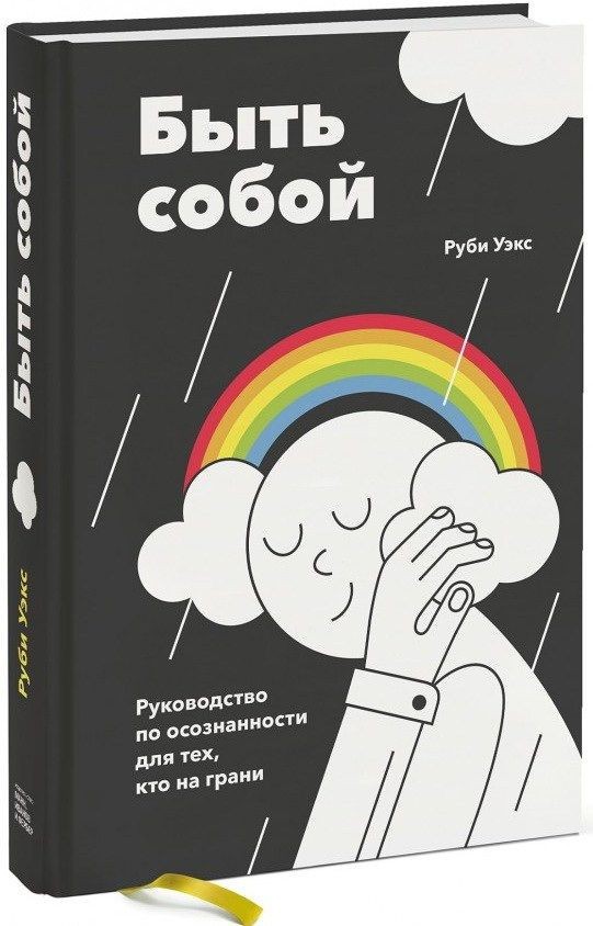 Классная книга)Советую