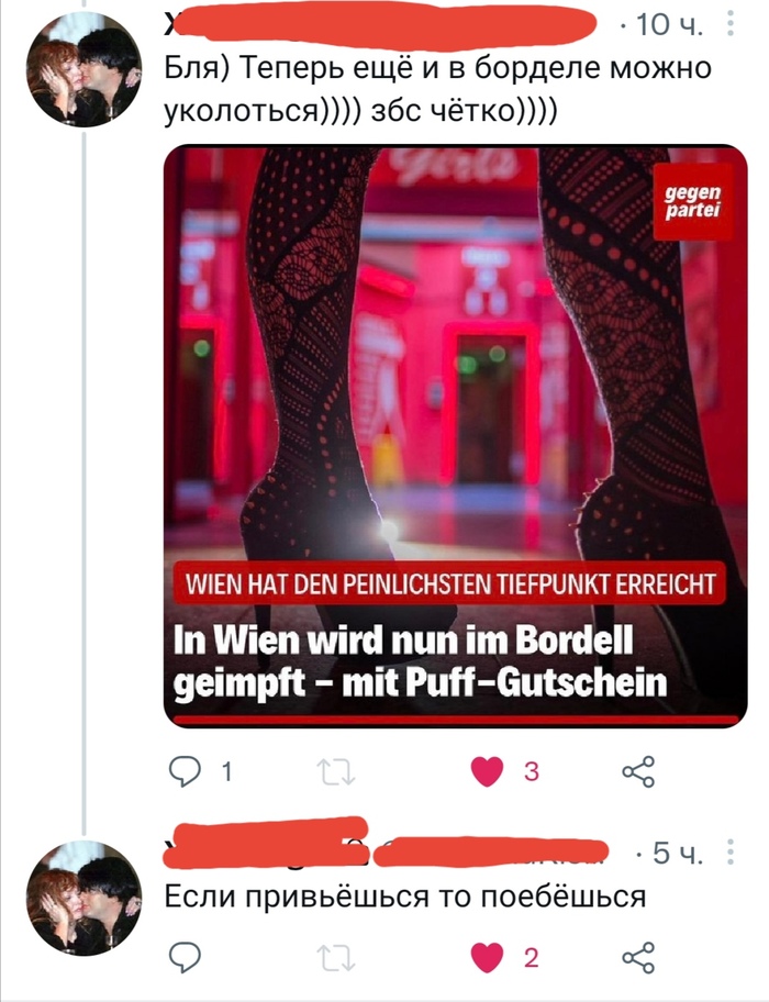 Охват вакцинацией заиграл новыми красками