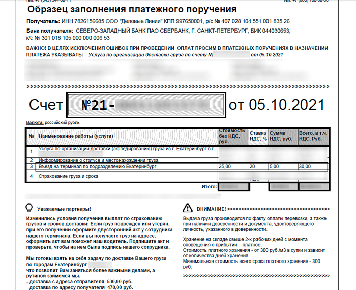 Деловые линии снова удивляют | Пикабу