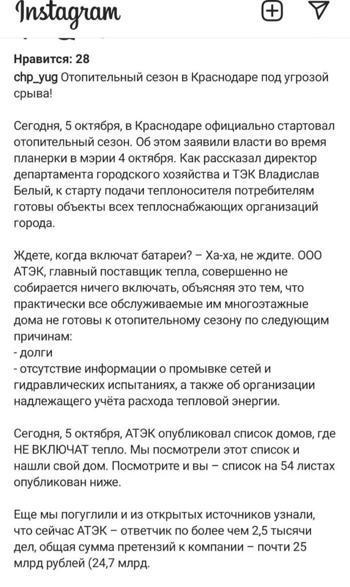 Не готов: истории из жизни, советы, новости, юмор и картинки — Все посты |  Пикабу