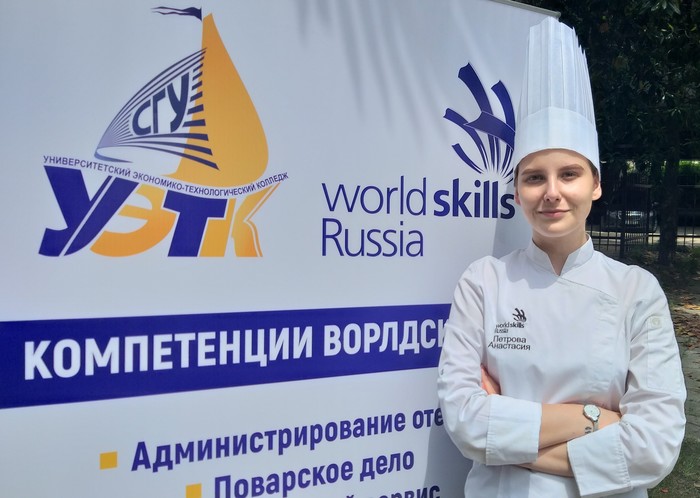  WorldSkills      , , , , 