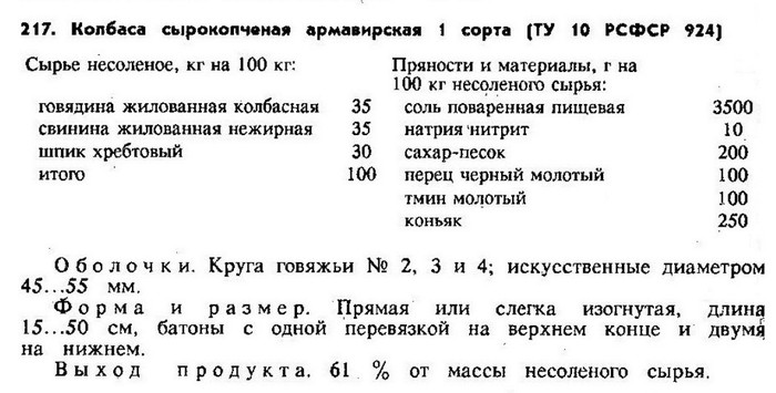 миндальные пирожные рецепт по госту ссср. Смотреть фото миндальные пирожные рецепт по госту ссср. Смотреть картинку миндальные пирожные рецепт по госту ссср. Картинка про миндальные пирожные рецепт по госту ссср. Фото миндальные пирожные рецепт по госту ссср