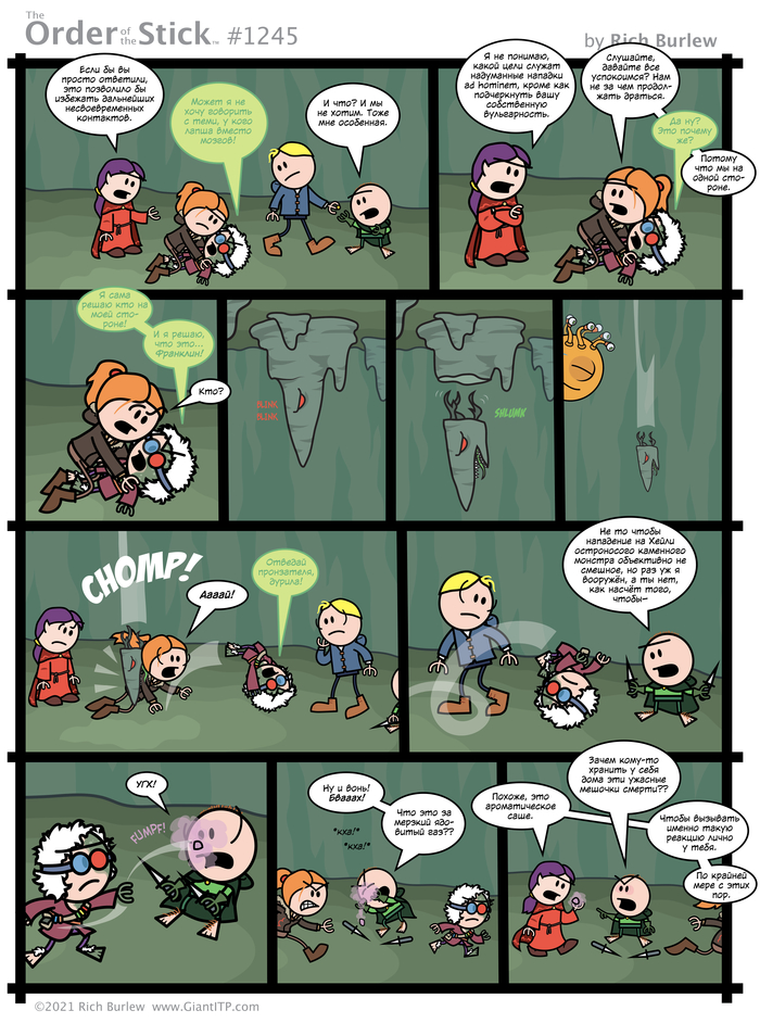   #564 , Order of the stick, , Dungeons & Dragons