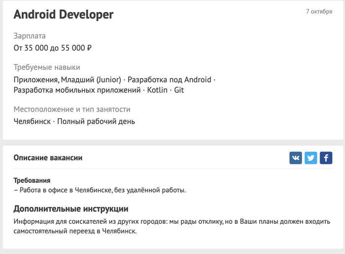   , , Android 