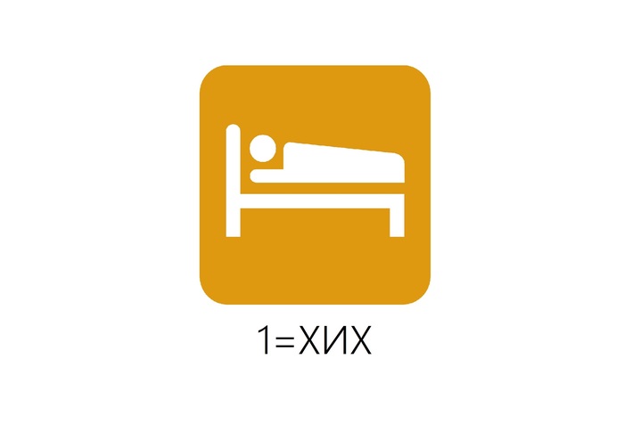 Ребус от Романа для тренировки мозга и профилактики Альцгеймера. Тема: города Испании. Пост № 9. Ответ пишите в комментариях. Погнали!