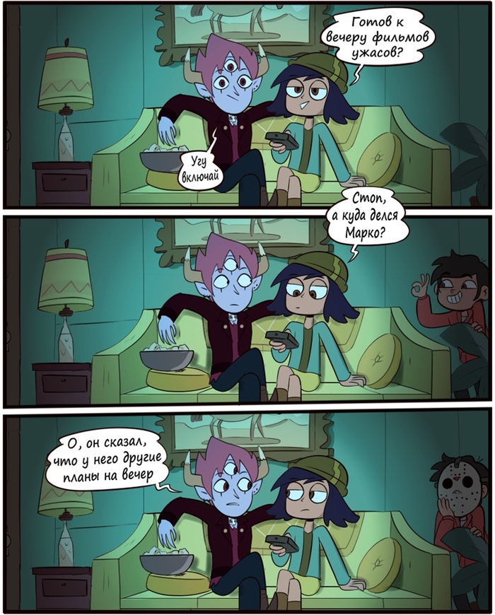 . ( ) Star vs Forces of Evil, , , Marco Diaz, Tom Lucitor, Janna Ordonia, 