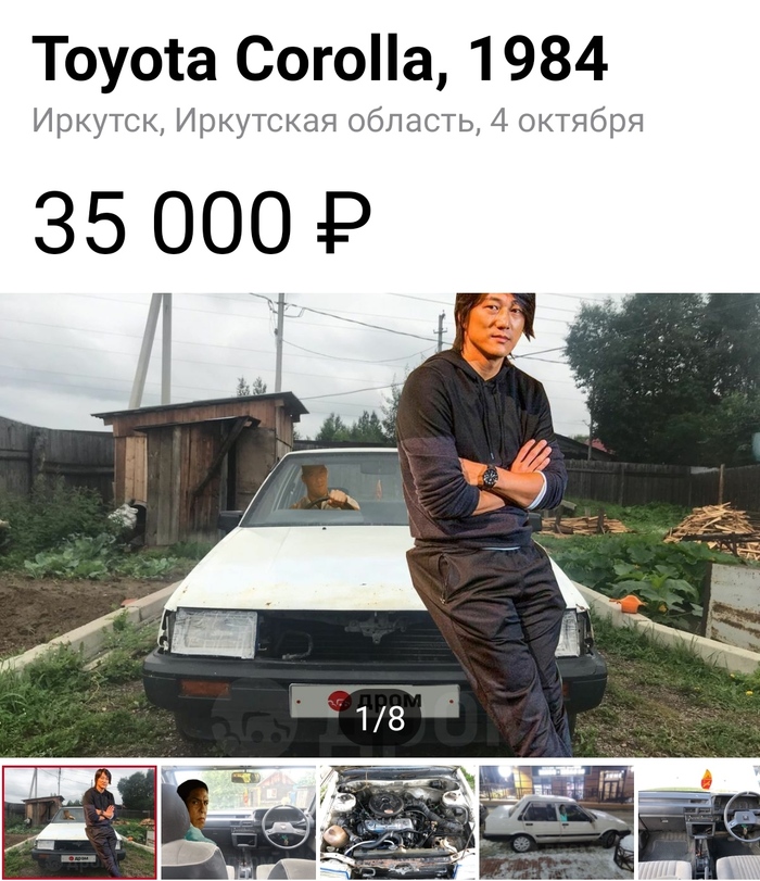      Toyota, , Dromru, ,  , , 