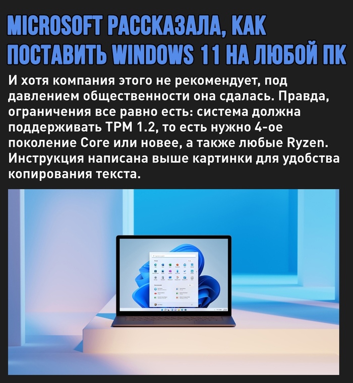   Windows 11    Windows 11, Microsoft, Windows