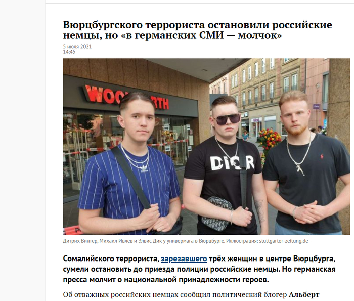 Деус вульт что это. Смотреть фото Деус вульт что это. Смотреть картинку Деус вульт что это. Картинка про Деус вульт что это. Фото Деус вульт что это
