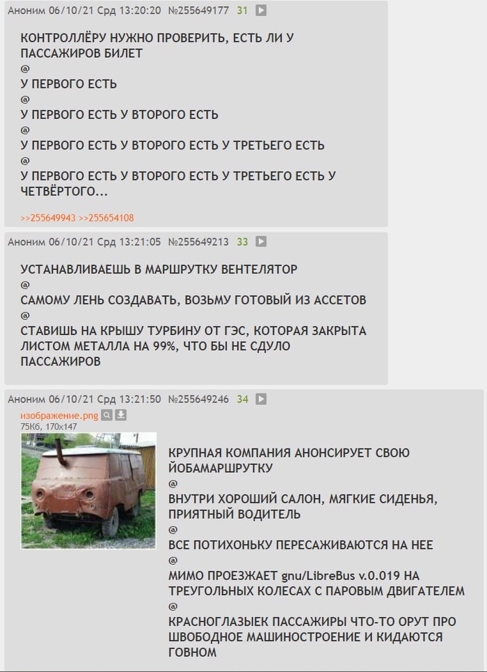 что такое капчу двачевать. Смотреть фото что такое капчу двачевать. Смотреть картинку что такое капчу двачевать. Картинка про что такое капчу двачевать. Фото что такое капчу двачевать