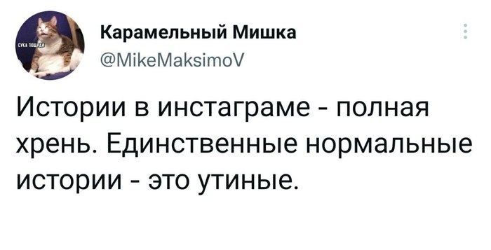 мастер по безделушкам утиные истории. Смотреть фото мастер по безделушкам утиные истории. Смотреть картинку мастер по безделушкам утиные истории. Картинка про мастер по безделушкам утиные истории. Фото мастер по безделушкам утиные истории