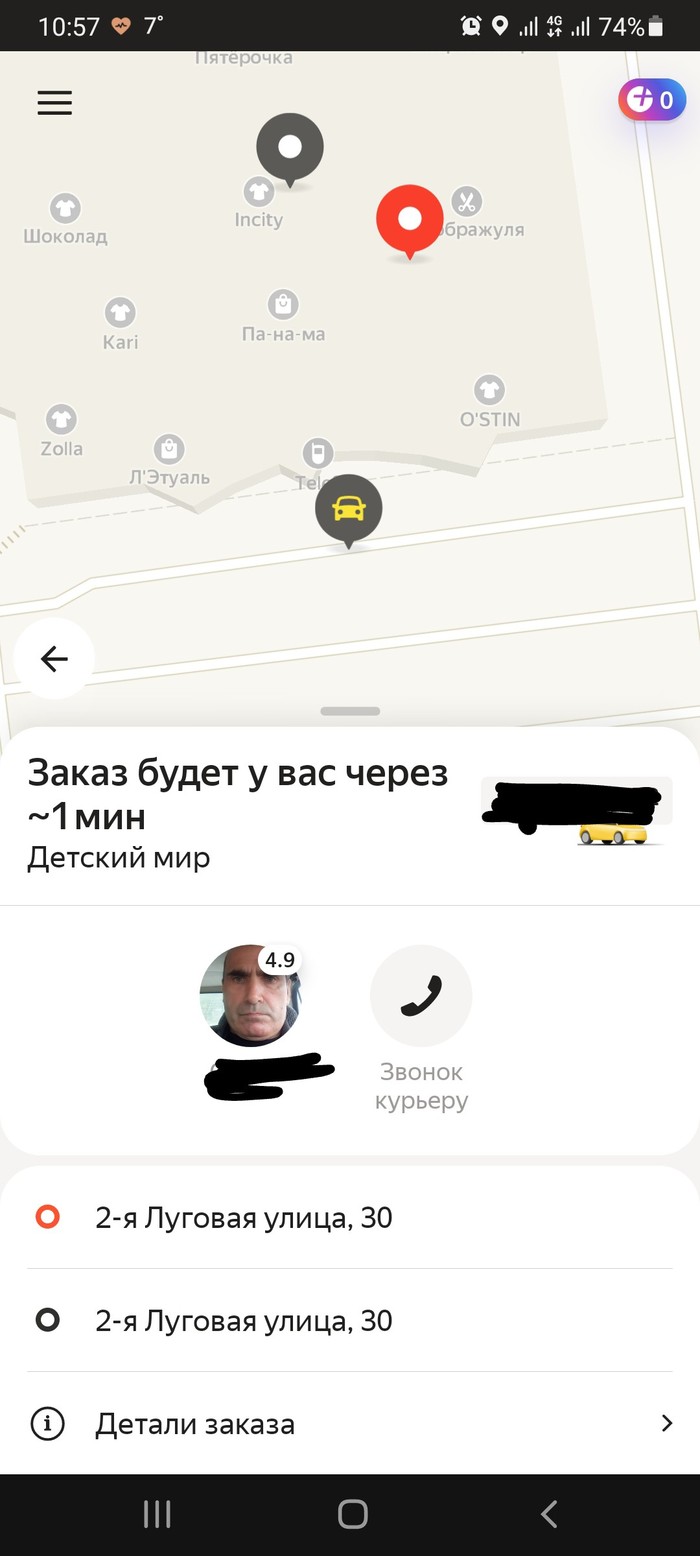  ,  ?  , , , , , 