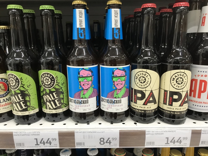     IPA , , IPA, , 
