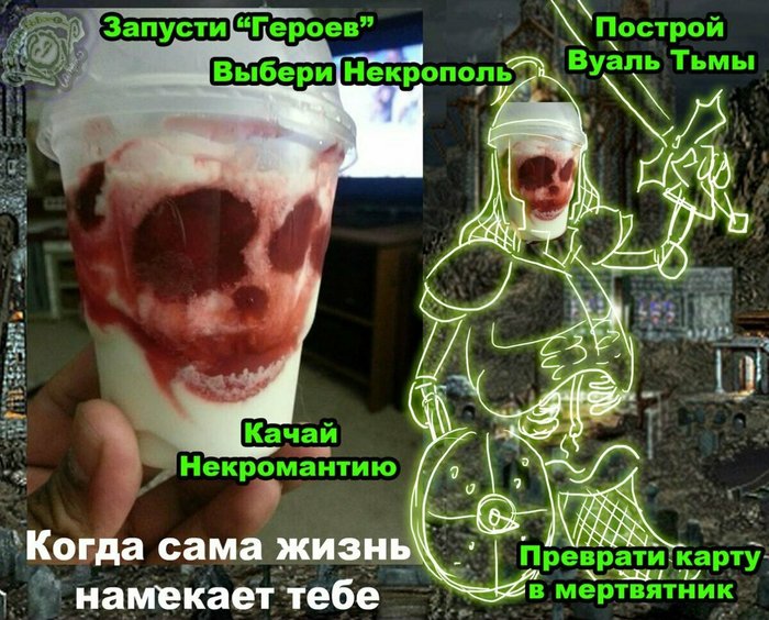 Heroes Land      III