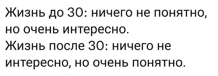 Понятно что ничего не понятно картинки