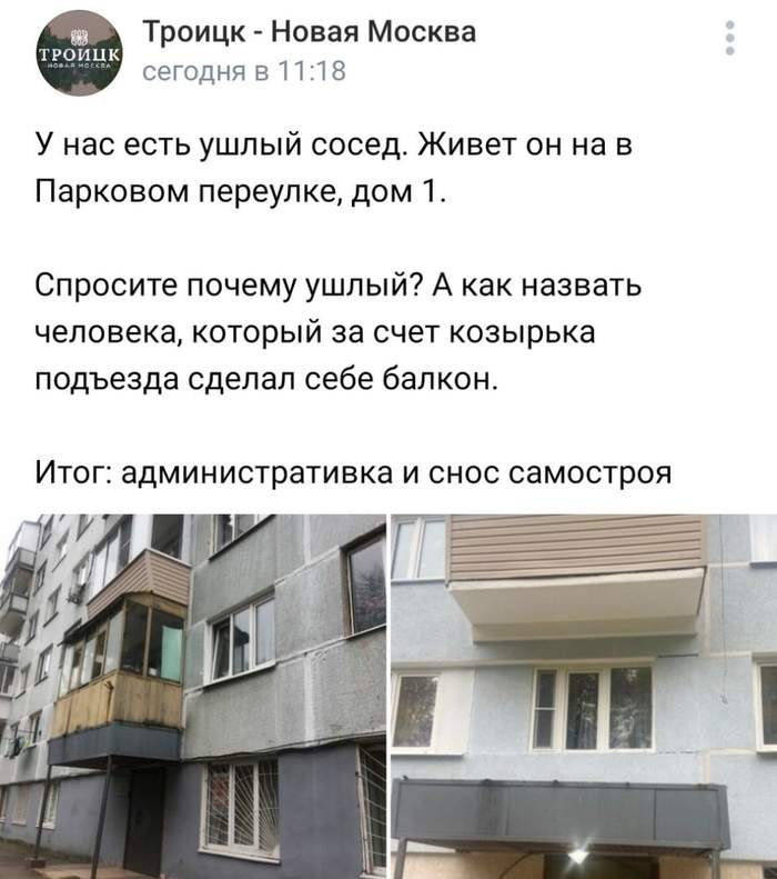 Полиция насчитала семь пострадавших в аварии в новой Москве