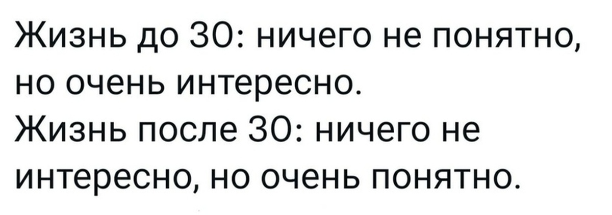 Ничего не понятно но очень интересно картинка