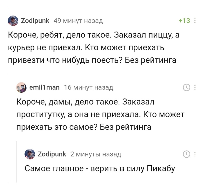 самые ужасные моменты в жизни