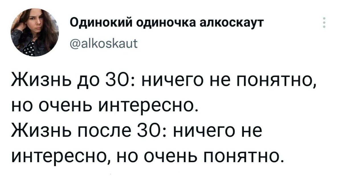 Канал есть ли жизнь после работы