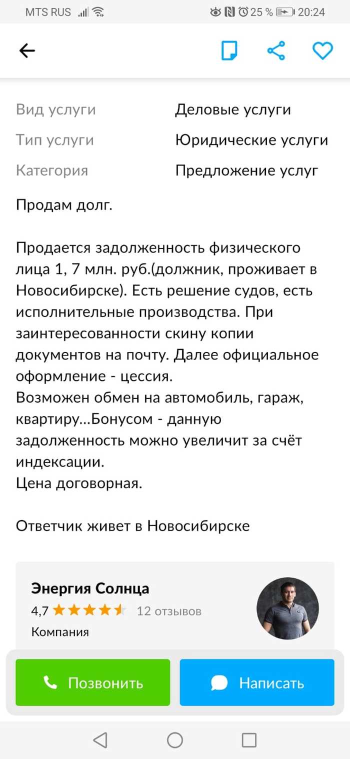 кредит плюс галф лимитед что за банк. Смотреть фото кредит плюс галф лимитед что за банк. Смотреть картинку кредит плюс галф лимитед что за банк. Картинка про кредит плюс галф лимитед что за банк. Фото кредит плюс галф лимитед что за банк