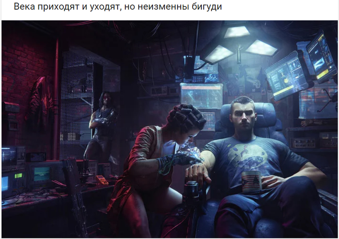       ,    , Cyberpunk 2077,  ,   