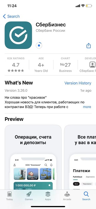 как сделать qr код для оплаты счета в сбербанке. Смотреть фото как сделать qr код для оплаты счета в сбербанке. Смотреть картинку как сделать qr код для оплаты счета в сбербанке. Картинка про как сделать qr код для оплаты счета в сбербанке. Фото как сделать qr код для оплаты счета в сбербанке