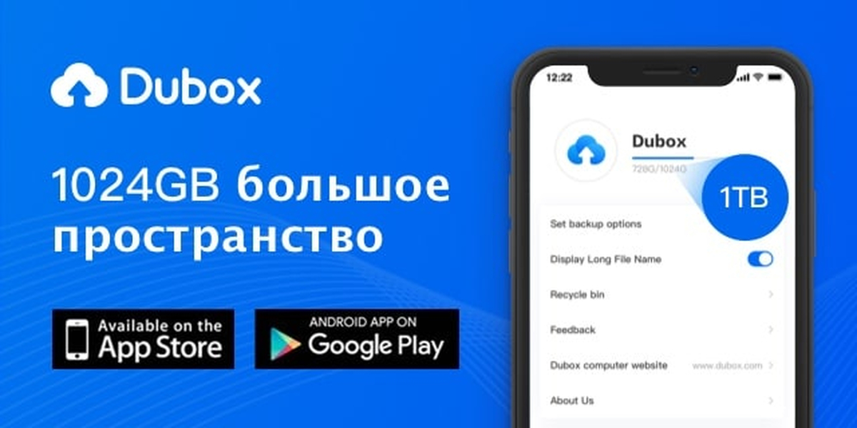 Аккаунт Mail Ru Облако 1 Тб Купить