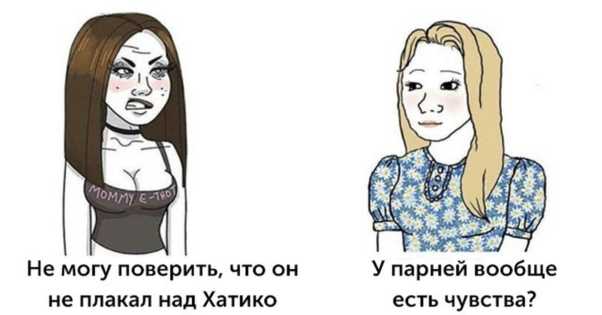 Войджак
