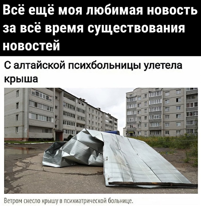 в какую психушку мем. Смотреть фото в какую психушку мем. Смотреть картинку в какую психушку мем. Картинка про в какую психушку мем. Фото в какую психушку мем