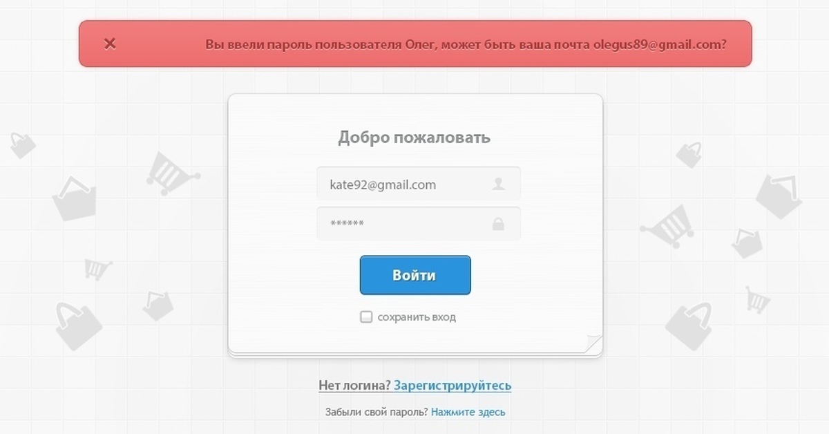 Введите пароль пользователя. Пароль Олег. Вы ввели пароль пользователя Олег. Ввести пароль. Введи свой пароль😂.