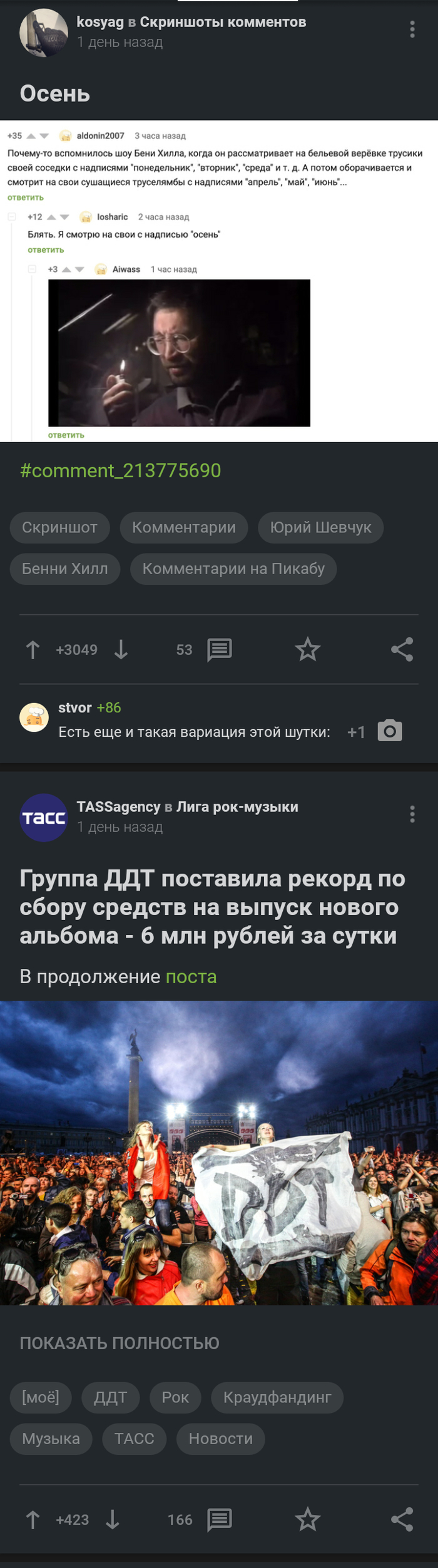 Что такое осень картинки ддт. Смотреть фото Что такое осень картинки ддт. Смотреть картинку Что такое осень картинки ддт. Картинка про Что такое осень картинки ддт. Фото Что такое осень картинки ддт