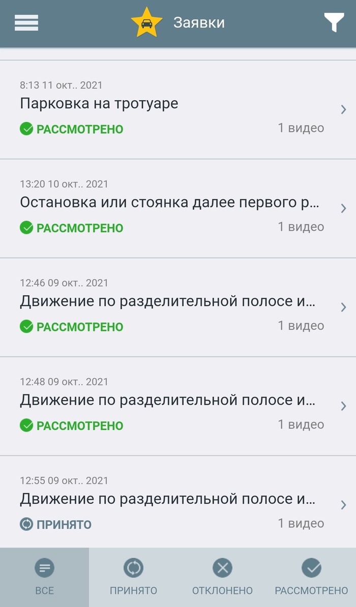 тинькофф блэк 1000 руб бонус. 1633976767150057976. тинькофф блэк 1000 руб бонус фото. тинькофф блэк 1000 руб бонус-1633976767150057976. картинка тинькофф блэк 1000 руб бонус. картинка 1633976767150057976. Примечание: данная информация актуальна на момент публикации