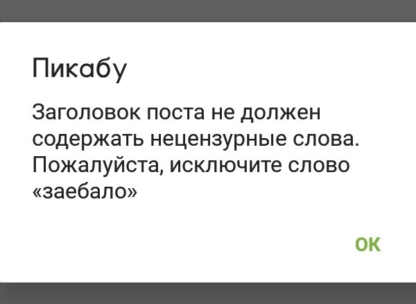 Меня всё зае*ало