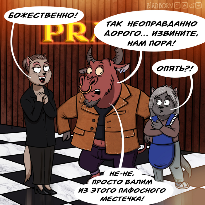 любовью шутит сатана что это значит. Смотреть фото любовью шутит сатана что это значит. Смотреть картинку любовью шутит сатана что это значит. Картинка про любовью шутит сатана что это значит. Фото любовью шутит сатана что это значит