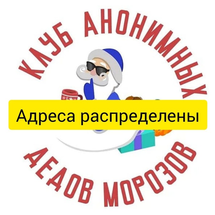 Хэллоуин 3.0: Скелеты в шкафу. Адреса распределены