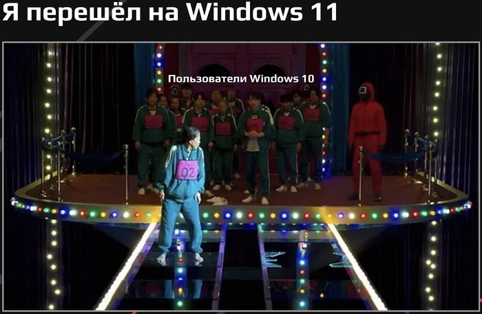 Windows Game