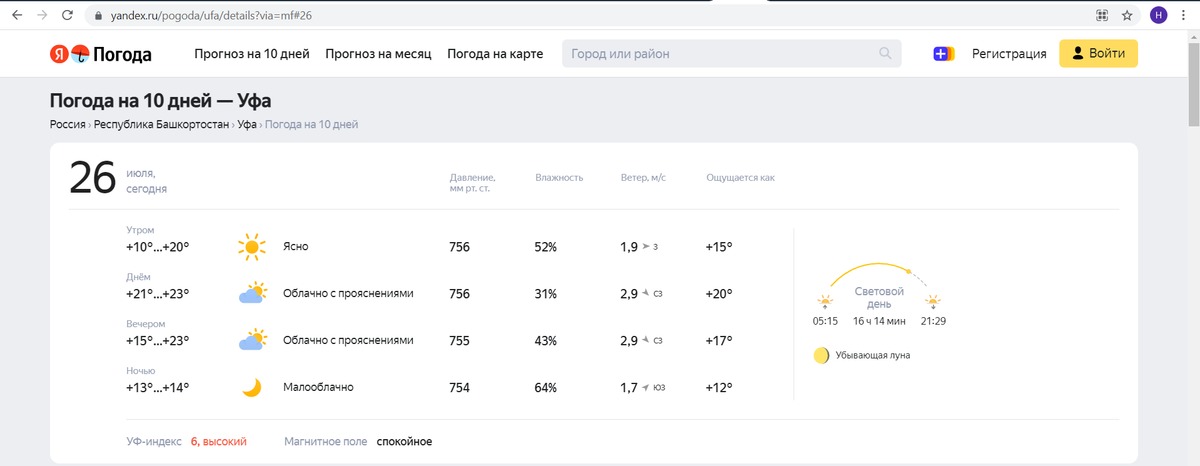 Учатся ли завтра. Отмена занятий в школах Челябинска 26 февраля 2021. Отменят ли занятия завтра в Челябинске. Учатся ди завтра школьники челчелябинска. Учатся ли завтра школьники в Челябинске.